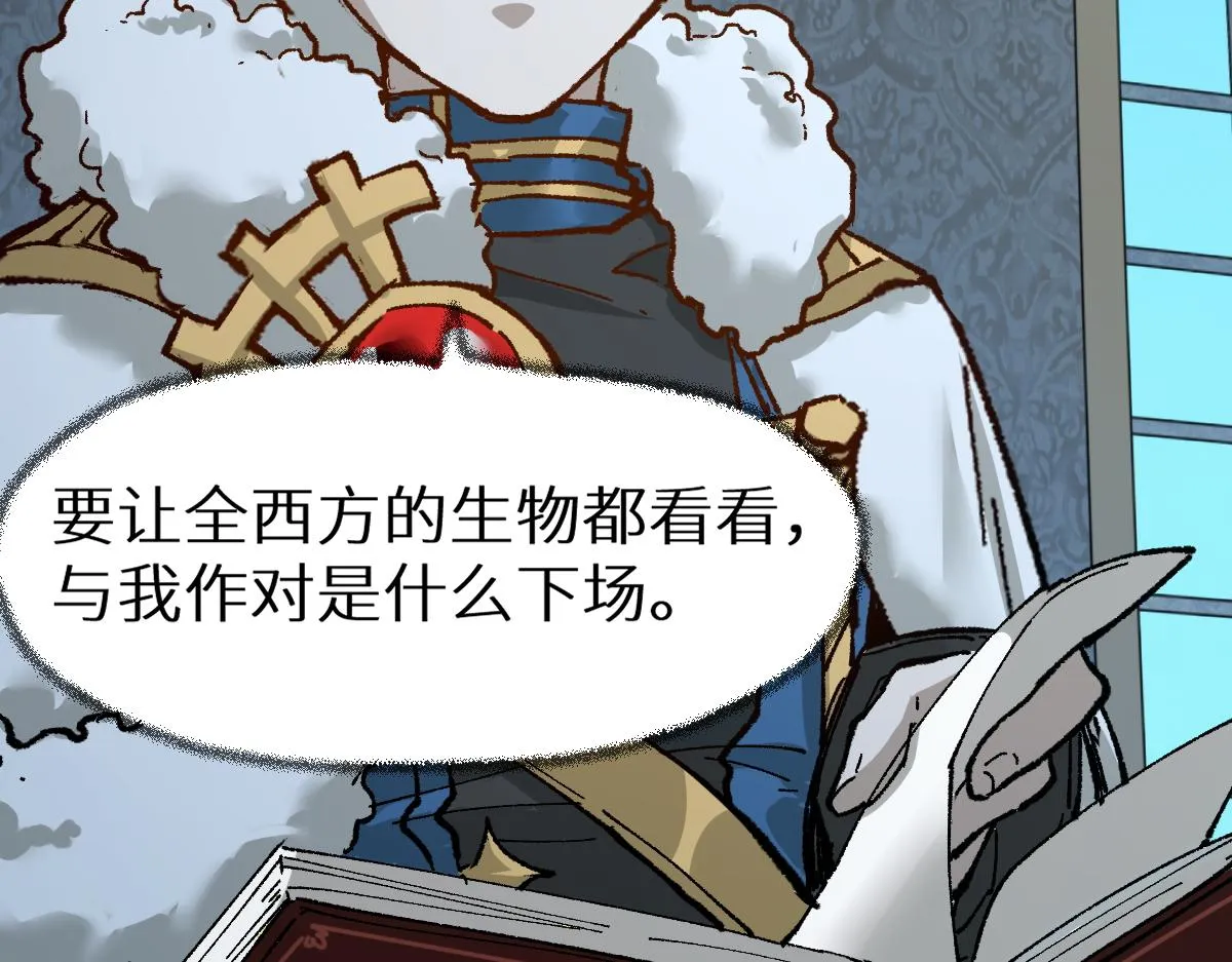 第154话 鸿沟 第130页
