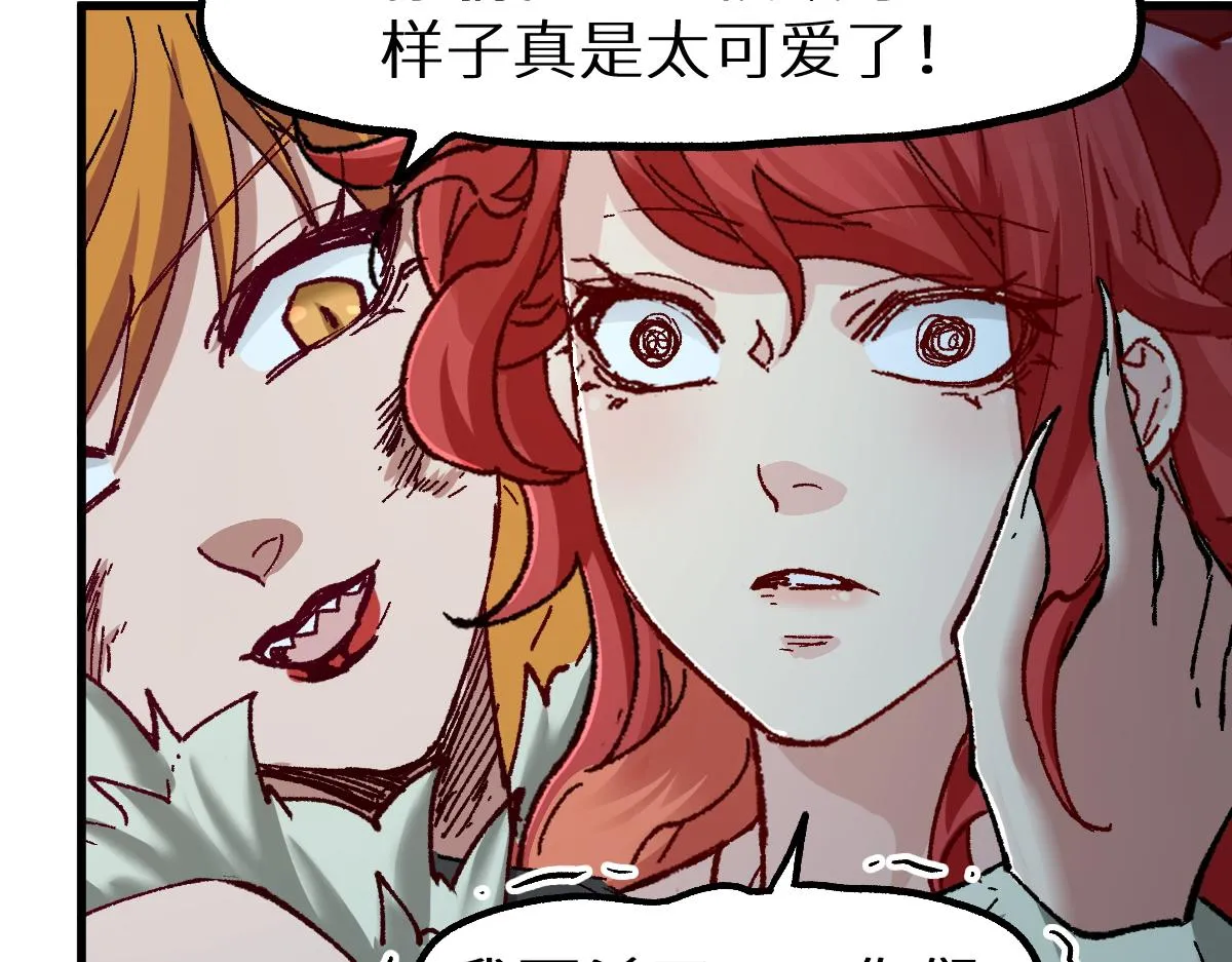第154话 鸿沟 第135页