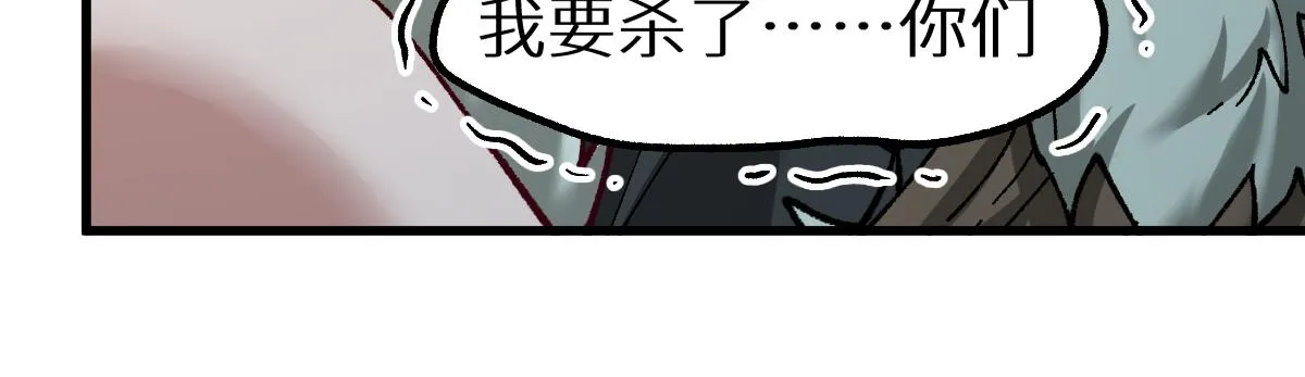 第154话 鸿沟 第136页