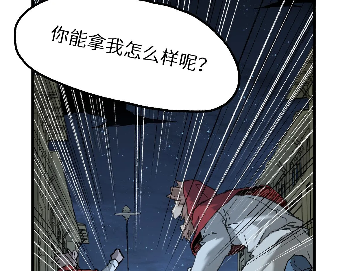 第154话 鸿沟 第139页