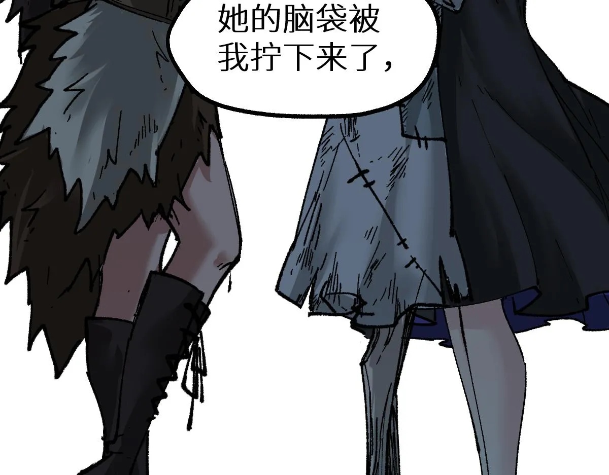 第154话 鸿沟 第146页