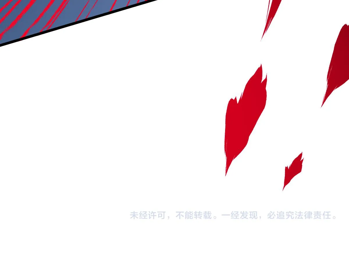 第154话 鸿沟 第156页