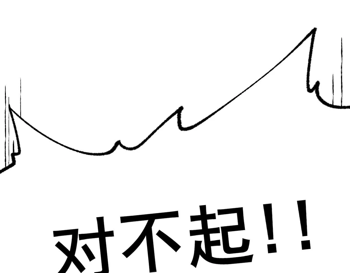 第153话 飞剑归来 第19页
