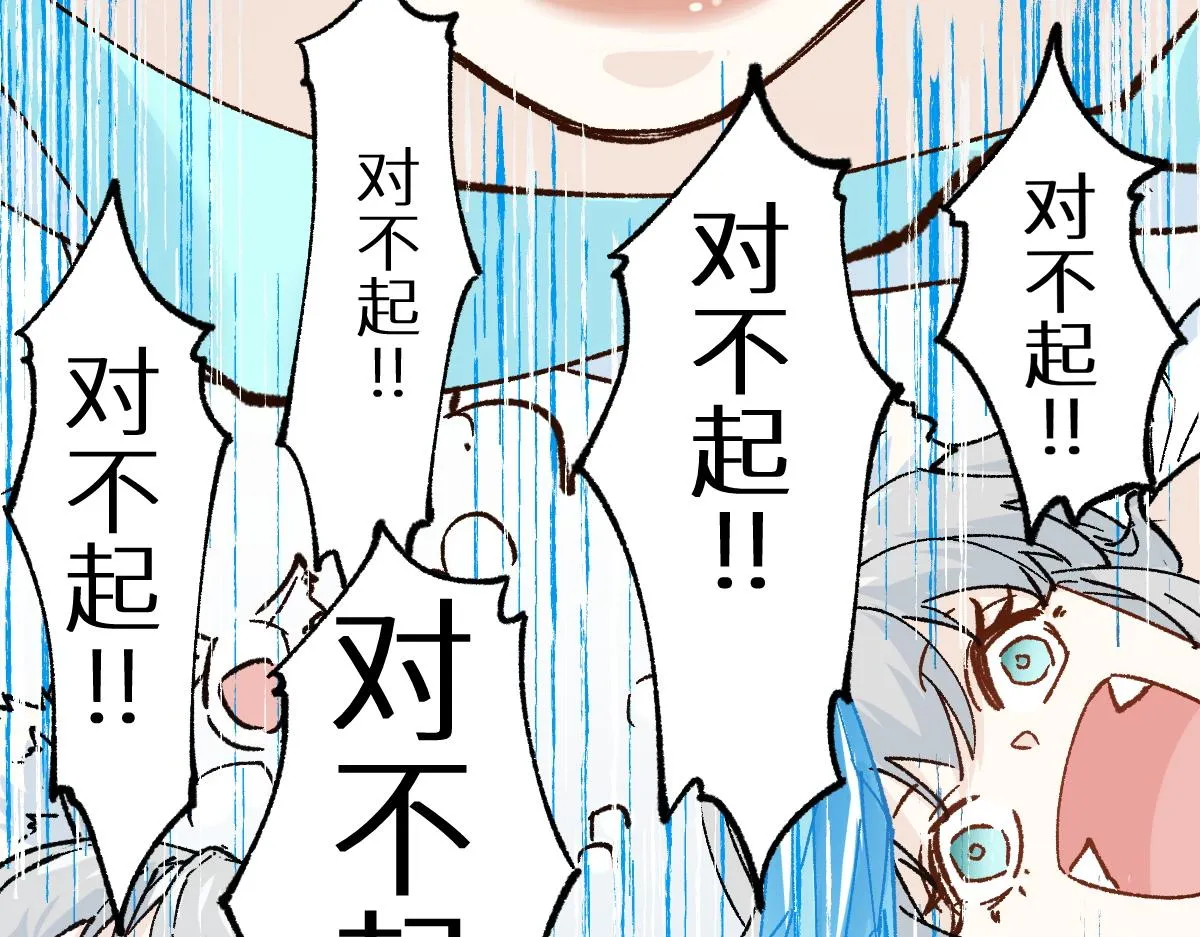 第153话 飞剑归来 第22页