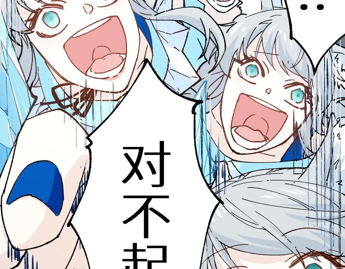 第153话 飞剑归来 第24页