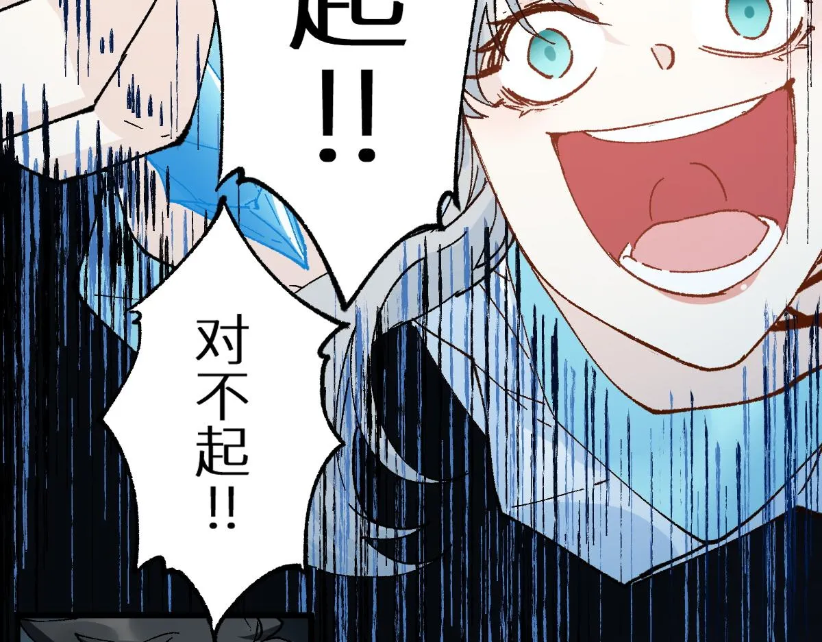 第153话 飞剑归来 第25页