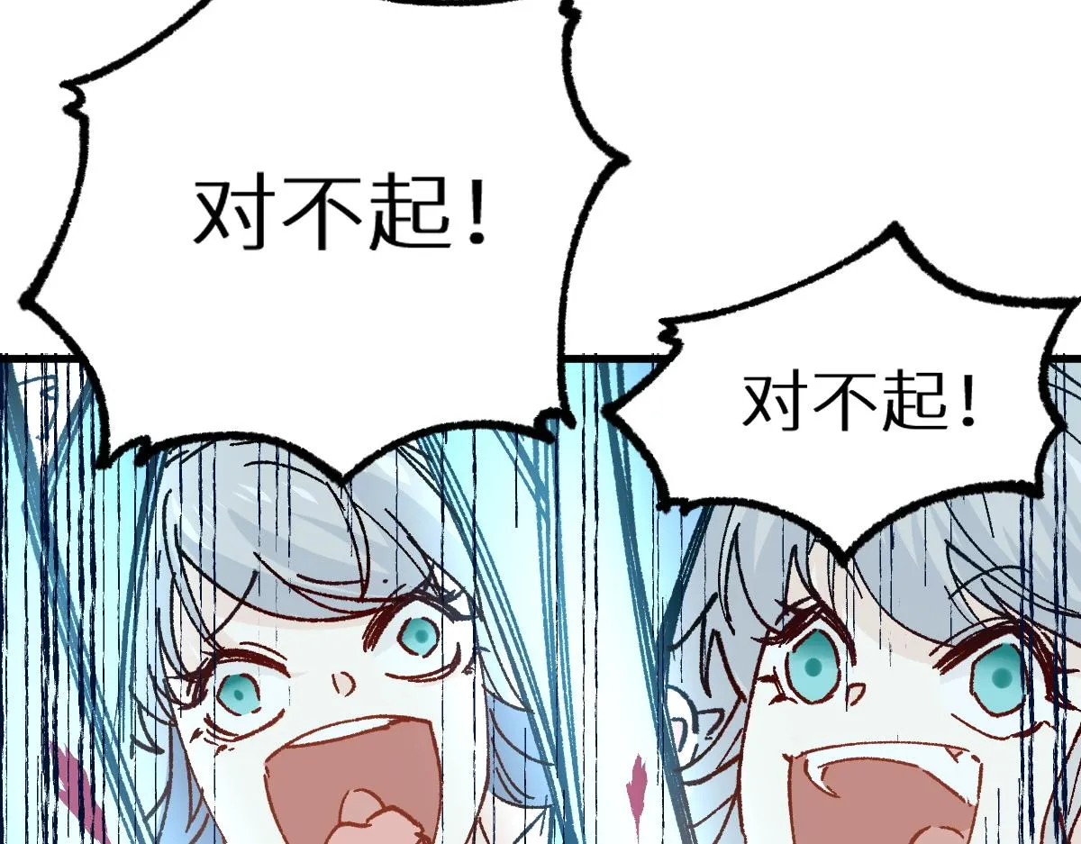 第153话 飞剑归来 第33页