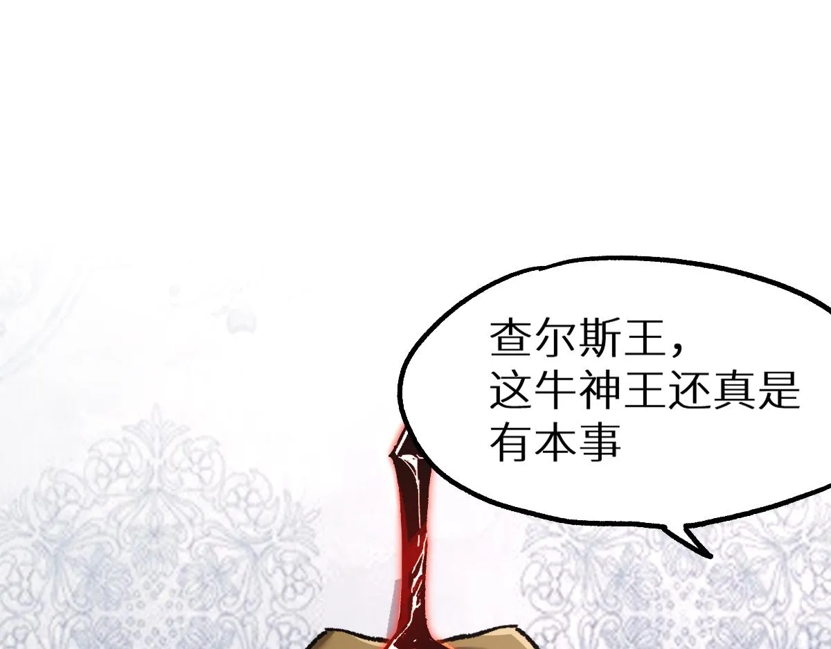 第153话 飞剑归来 第62页