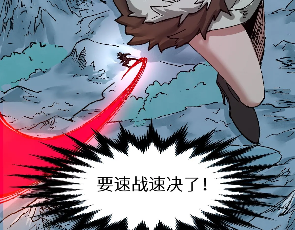 第153话 飞剑归来 第102页