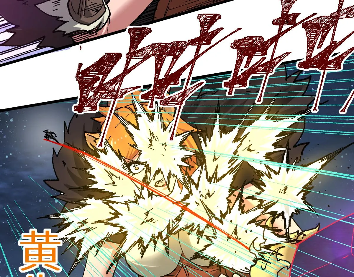 第153话 飞剑归来 第106页