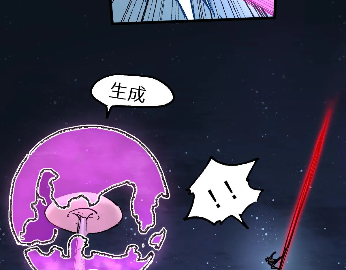 第153话 飞剑归来 第130页