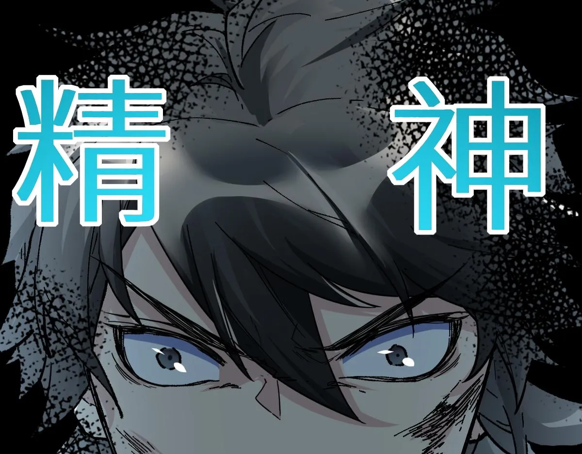 第153话 飞剑归来 第164页