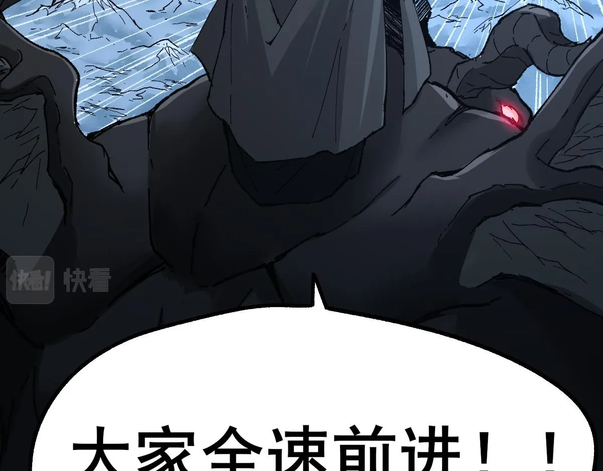 第153话 飞剑归来 第176页