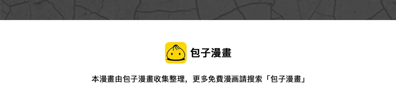《圣墟》视频漫剧上线啦！ 第6页
