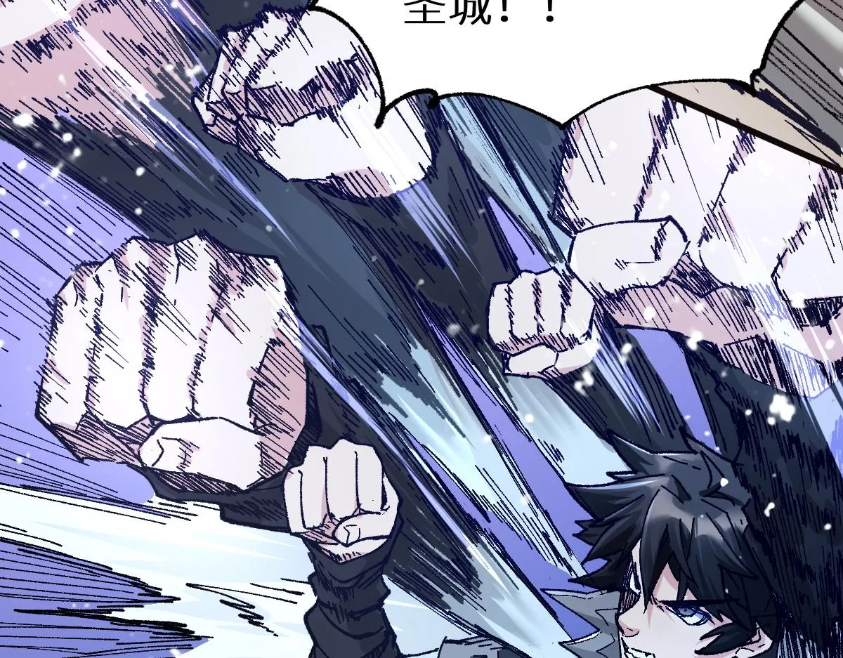 第152话 激战！楚风vs双王 第9页