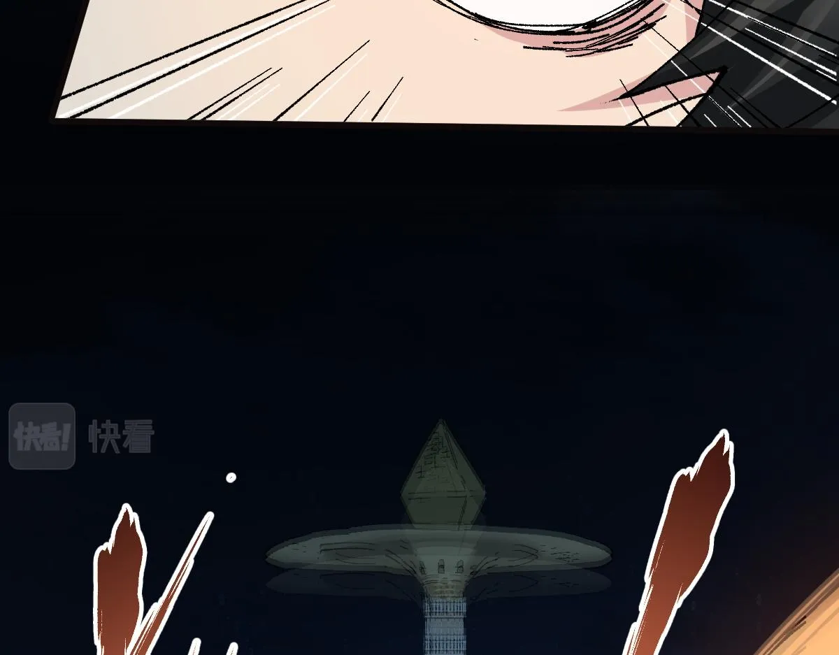 第152话 激战！楚风vs双王 第23页