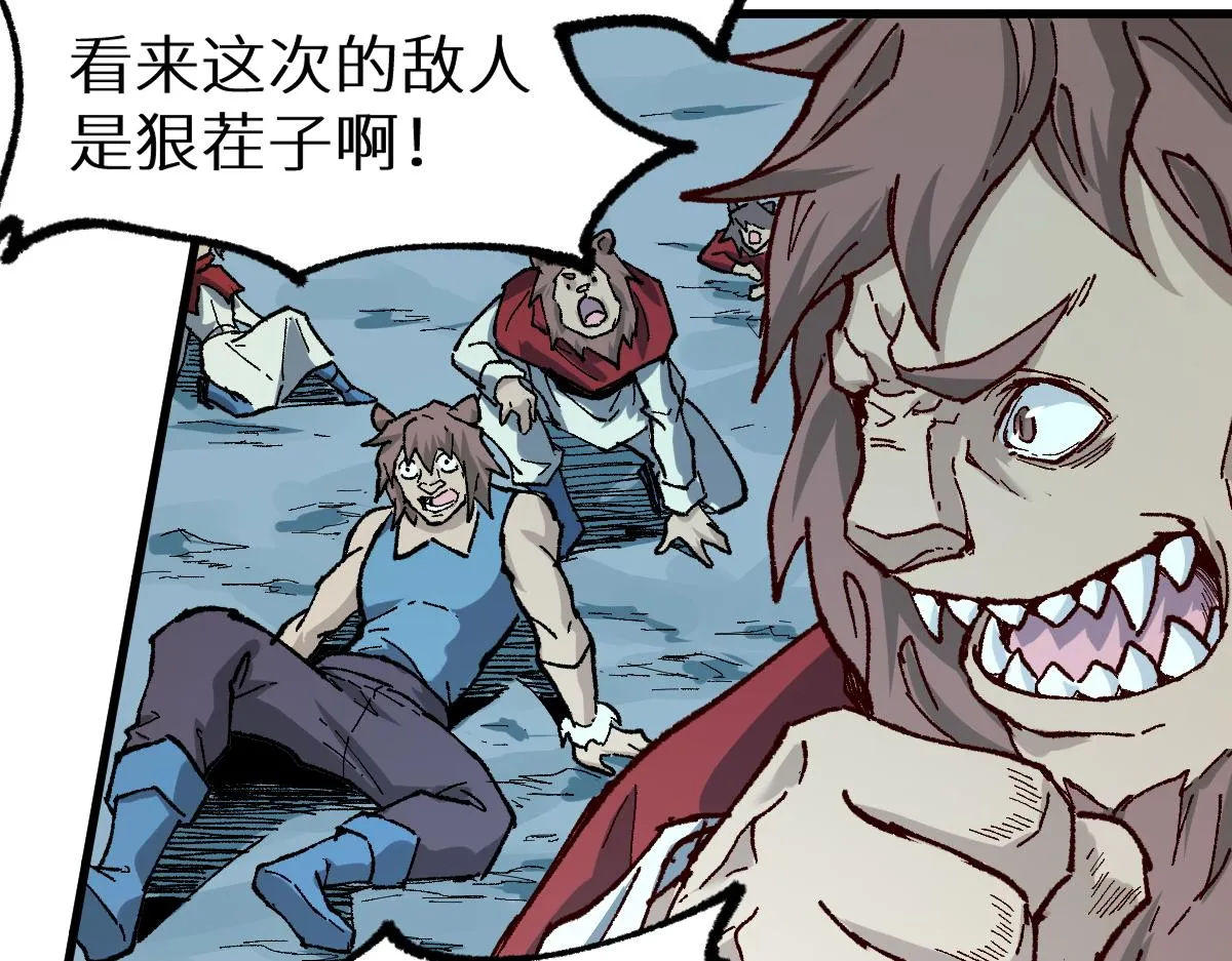 第152话 激战！楚风vs双王 第30页