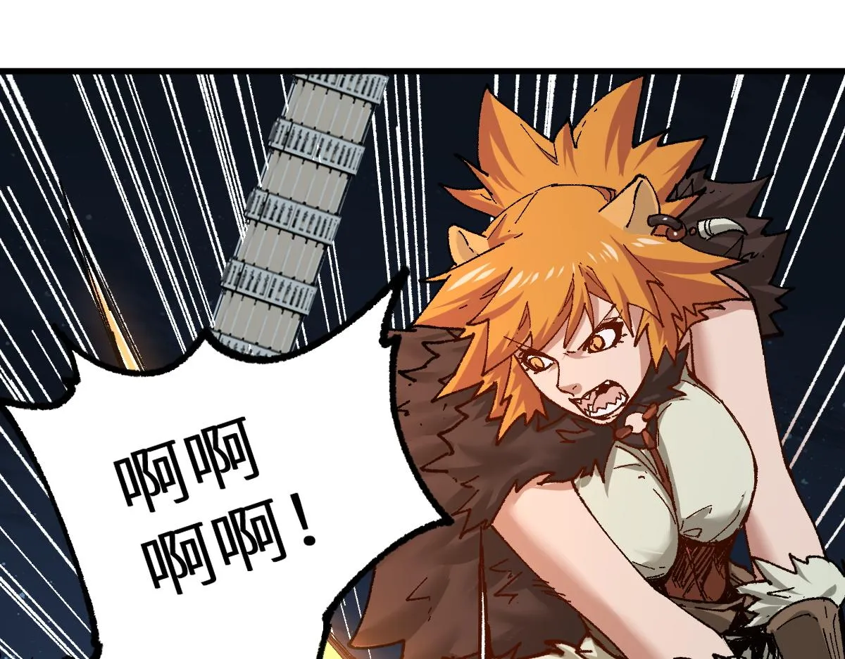第152话 激战！楚风vs双王 第51页