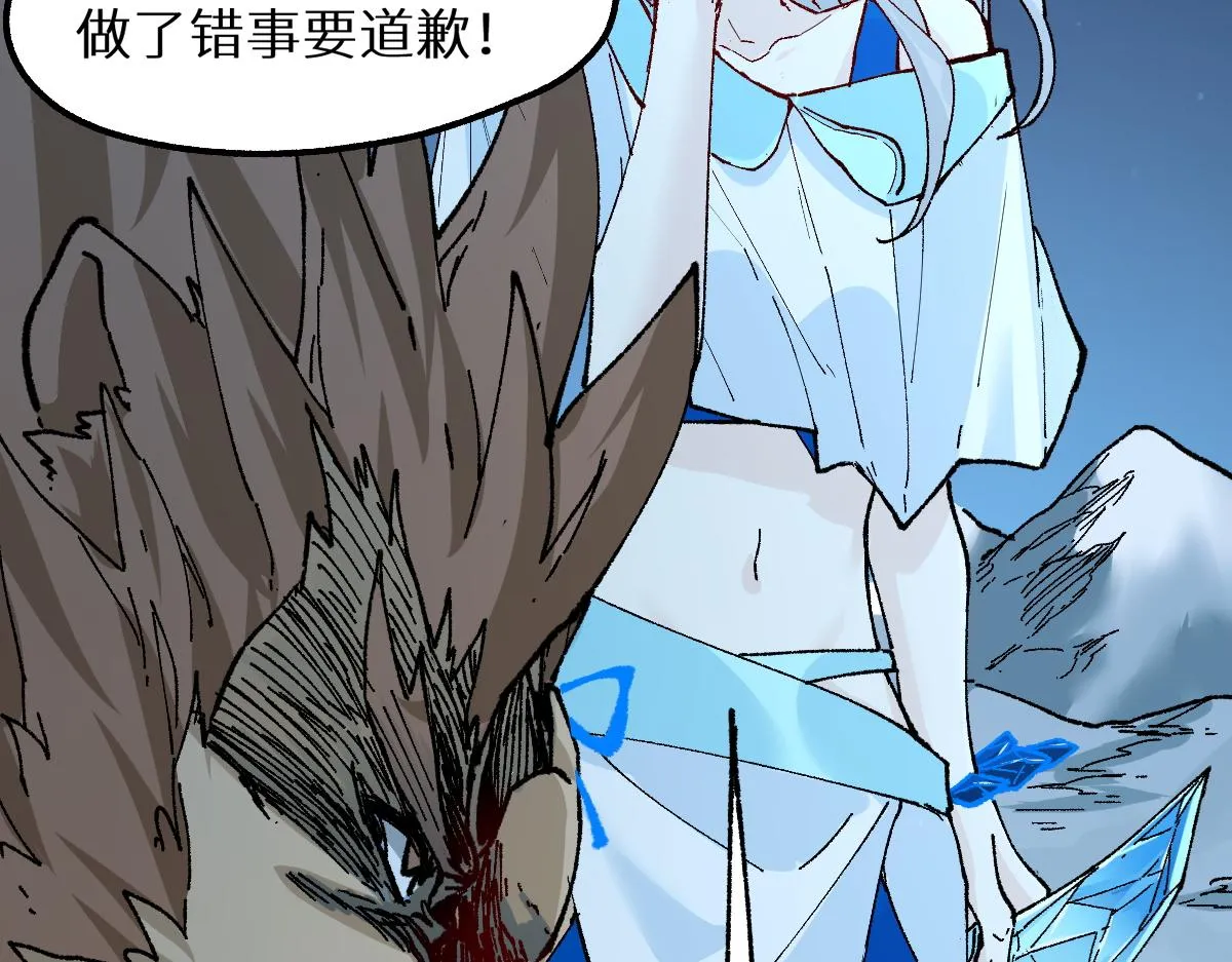 第152话 激战！楚风vs双王 第60页