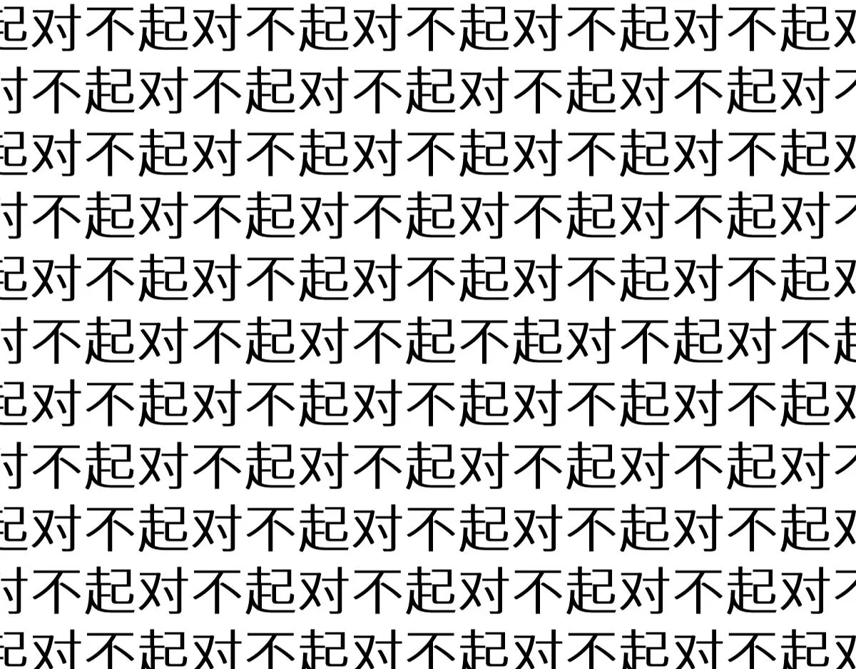 第152话 激战！楚风vs双王 第62页