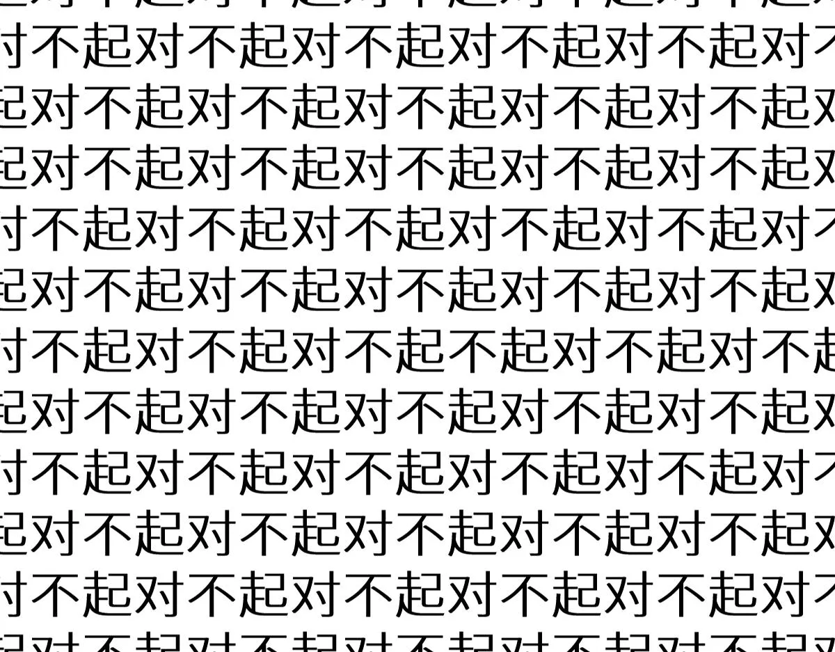 第152话 激战！楚风vs双王 第63页