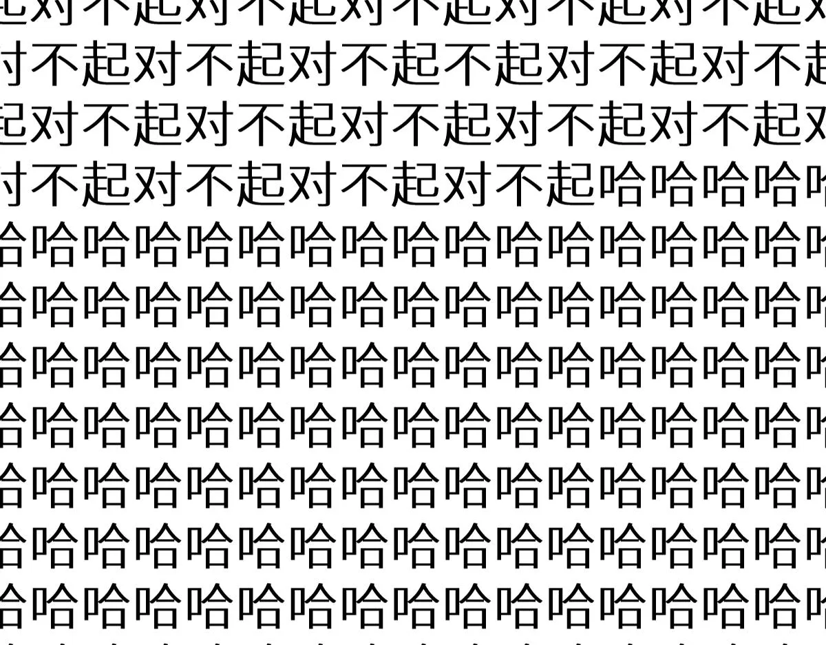 第152话 激战！楚风vs双王 第64页