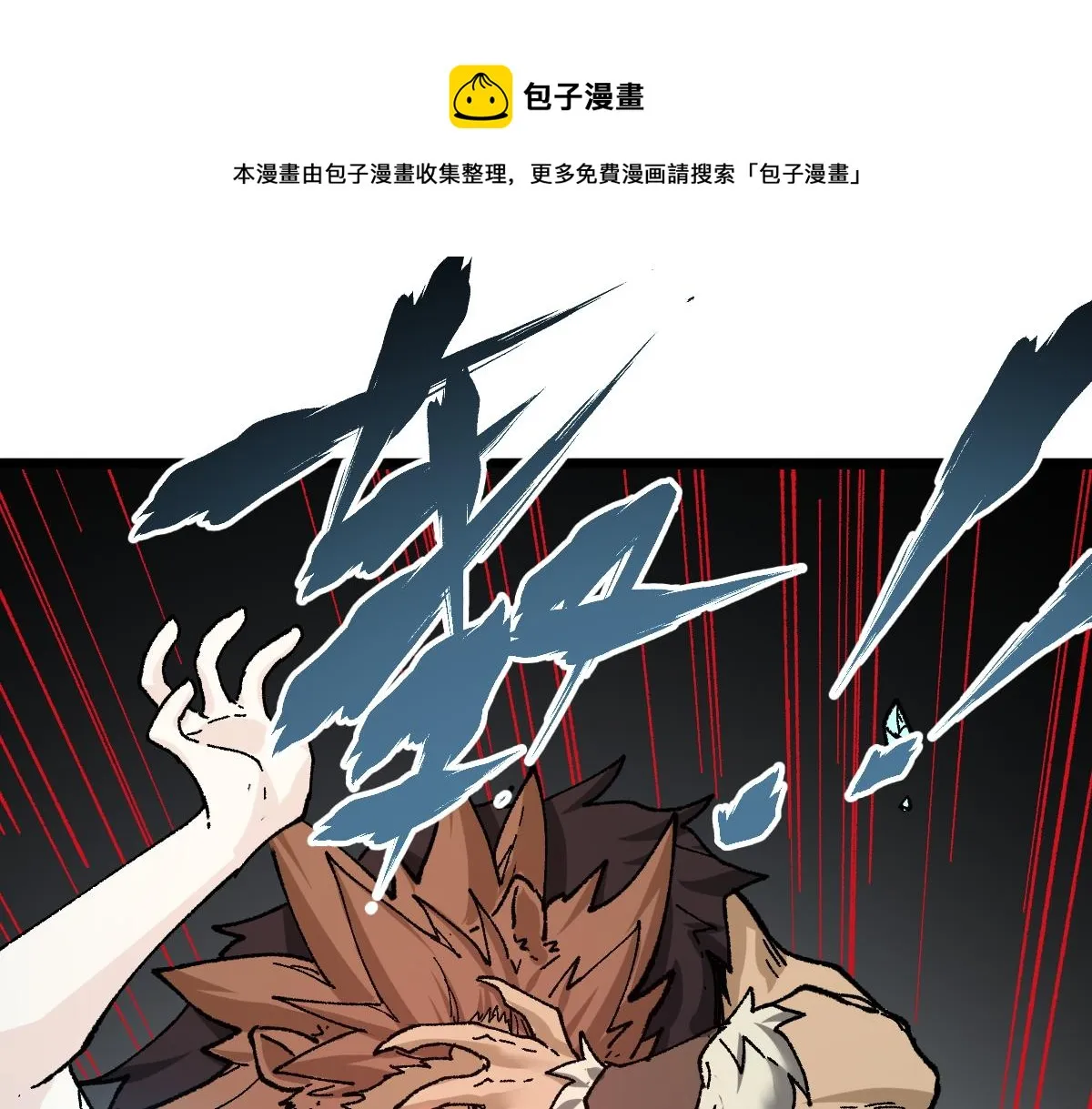 第152话 激战！楚风vs双王 第68页