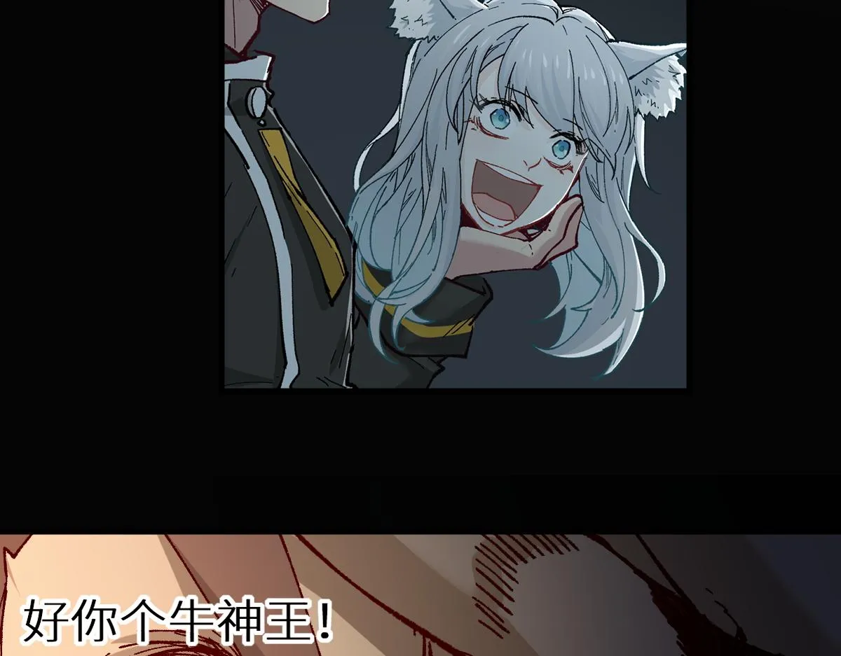 第152话 激战！楚风vs双王 第73页