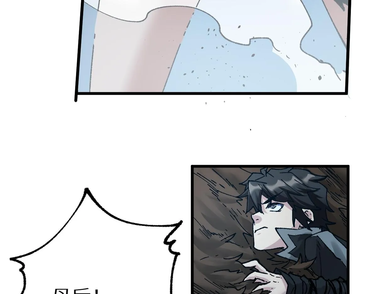 第152话 激战！楚风vs双王 第82页