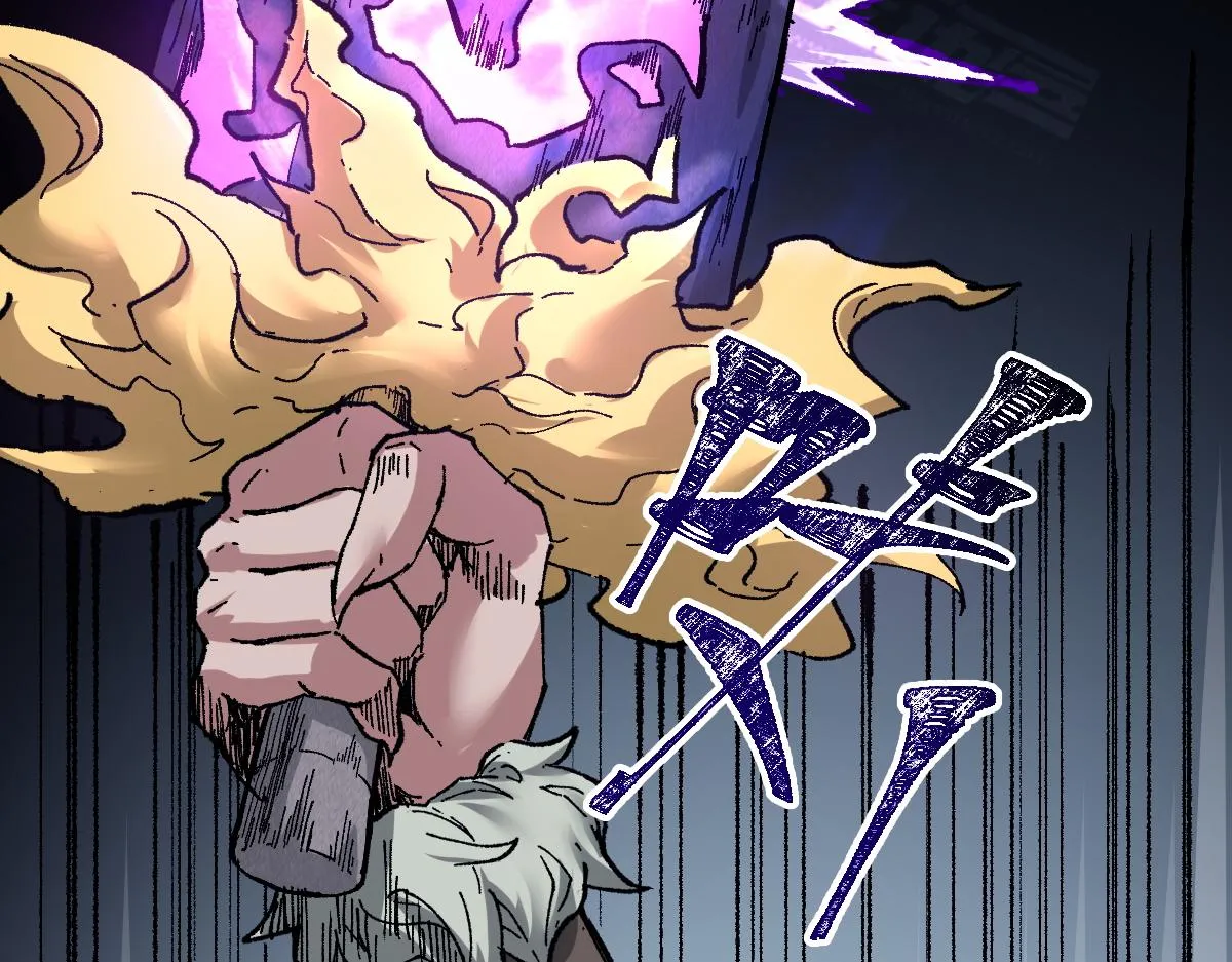第152话 激战！楚风vs双王 第110页