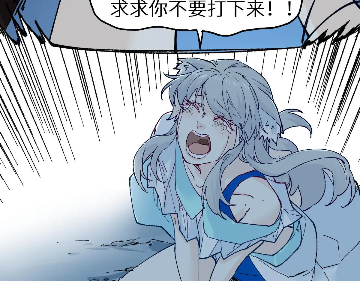第152话 激战！楚风vs双王 第122页