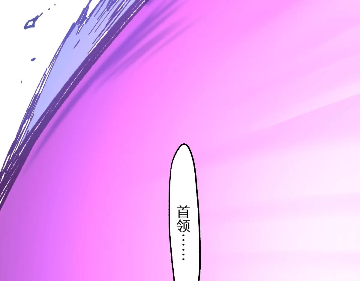 第152话 激战！楚风vs双王 第134页