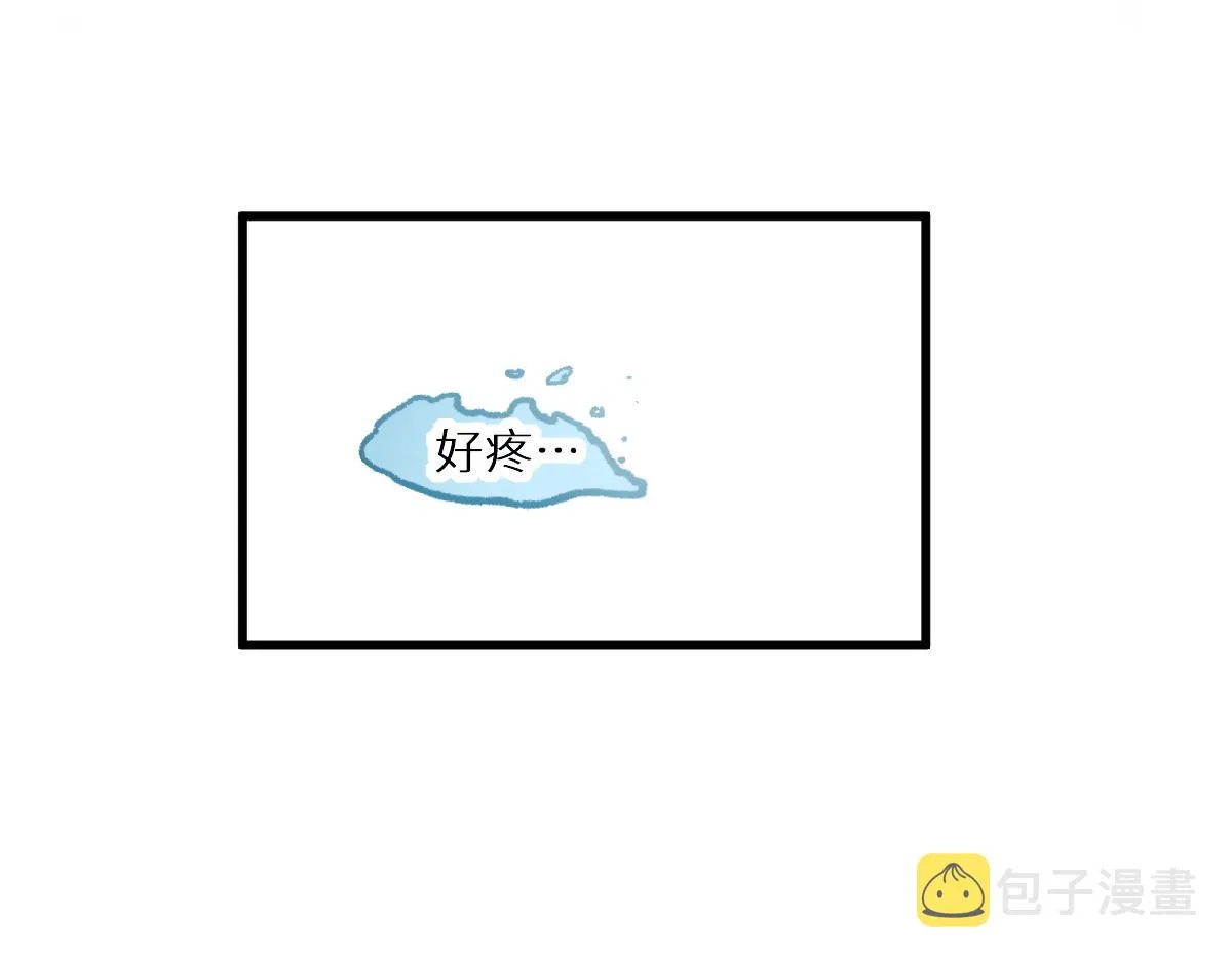第152话 激战！楚风vs双王 第141页