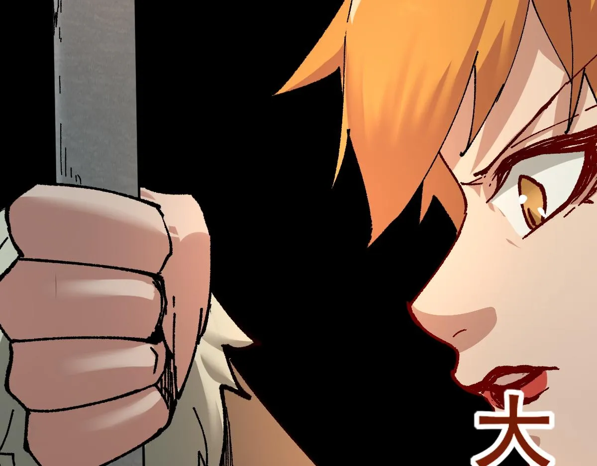 第152话 激战！楚风vs双王 第147页
