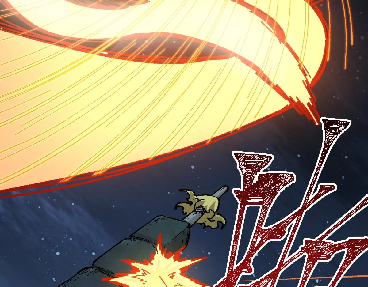 第152话 激战！楚风vs双王 第154页
