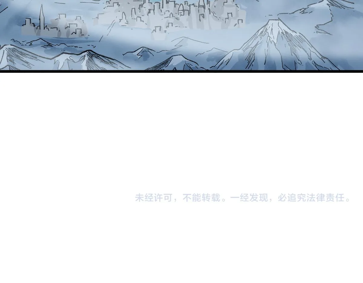 第152话 激战！楚风vs双王 第179页