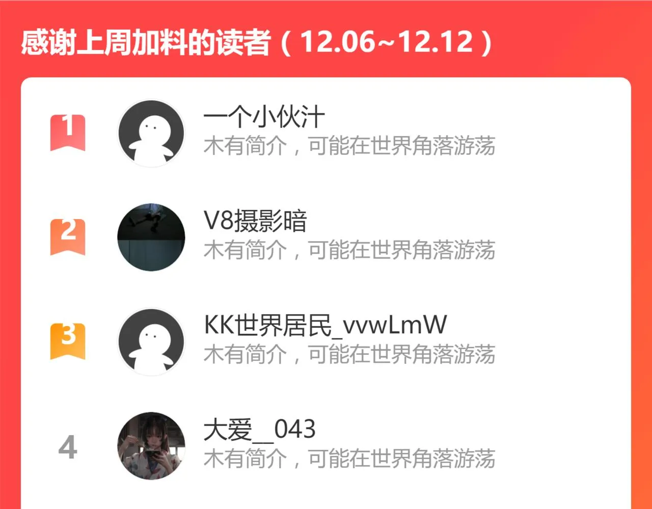 第152话 激战！楚风vs双王 第188页