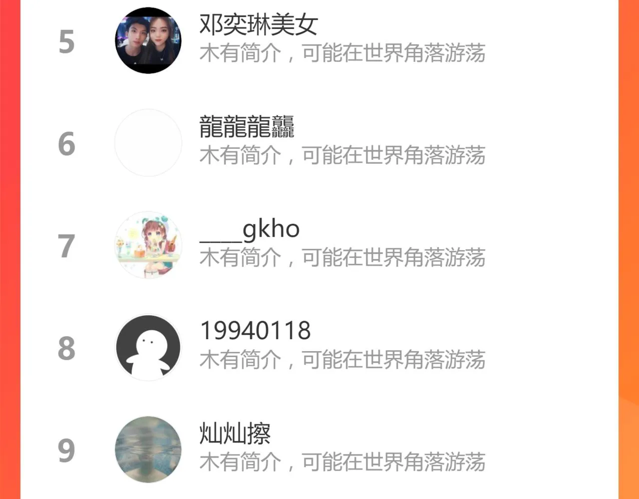 第152话 激战！楚风vs双王 第189页