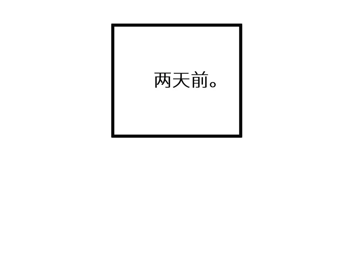 第151话 圣城机缘 第9页
