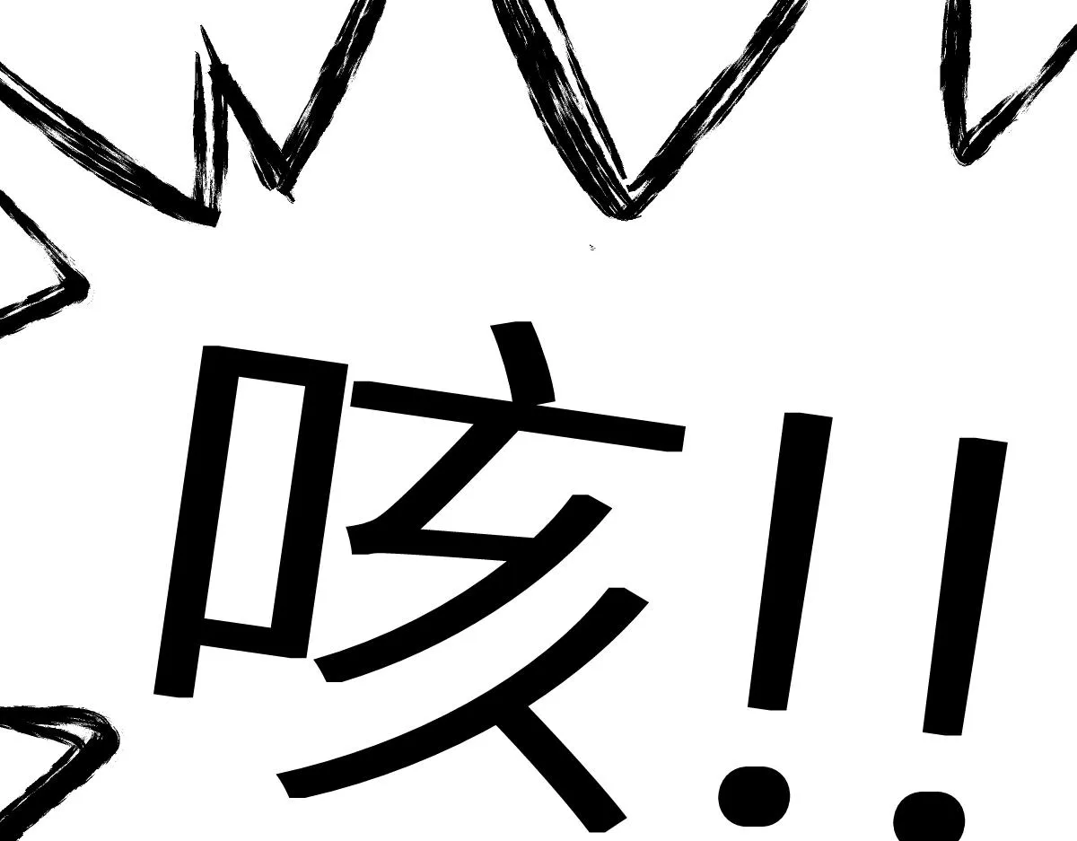 第151话 圣城机缘 第31页