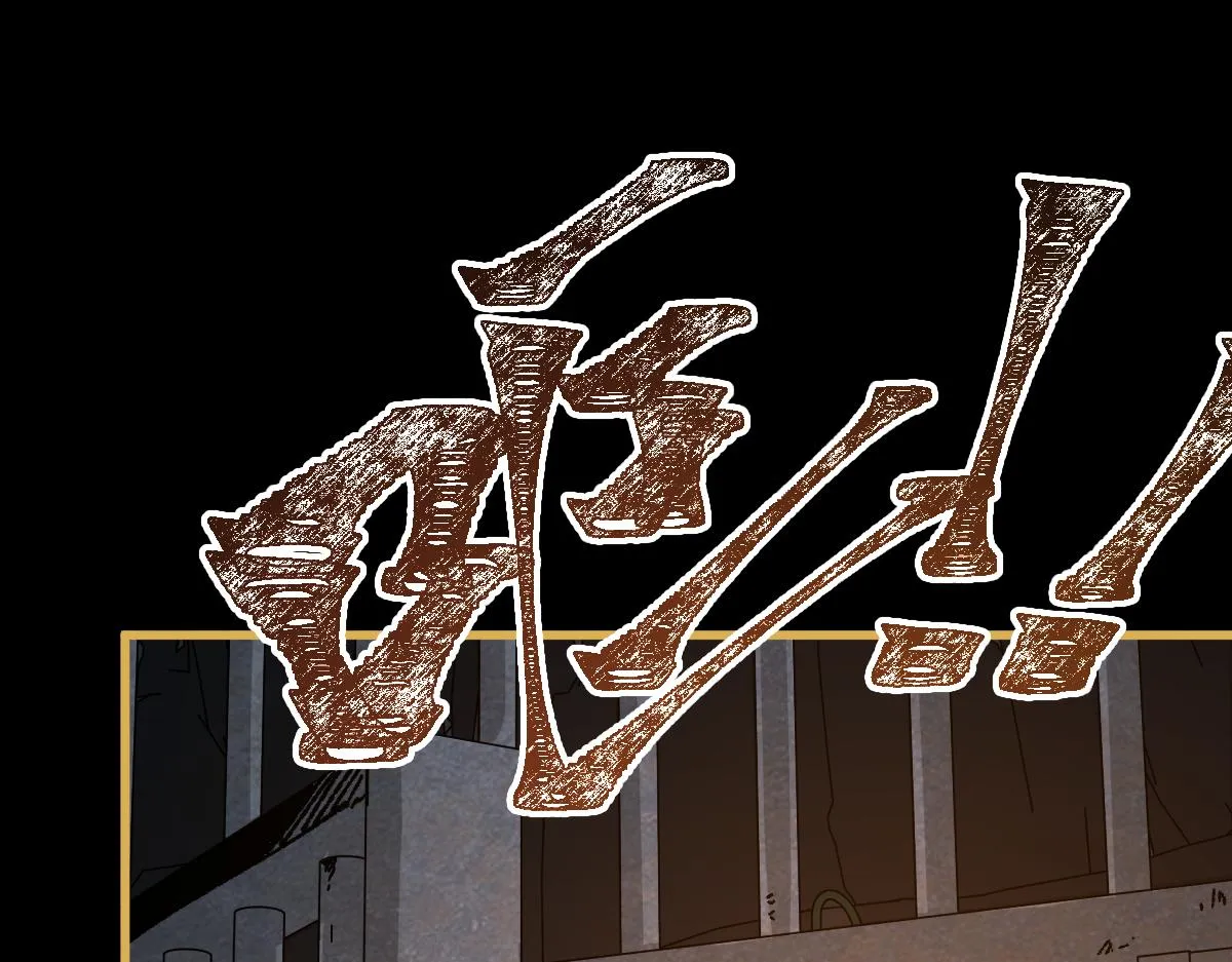 第151话 圣城机缘 第132页