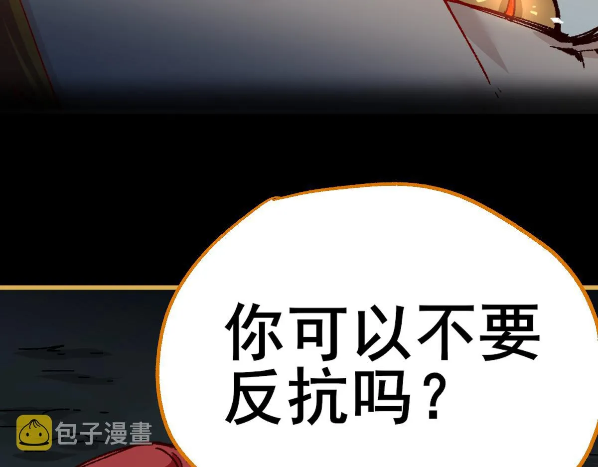 第151话 圣城机缘 第155页