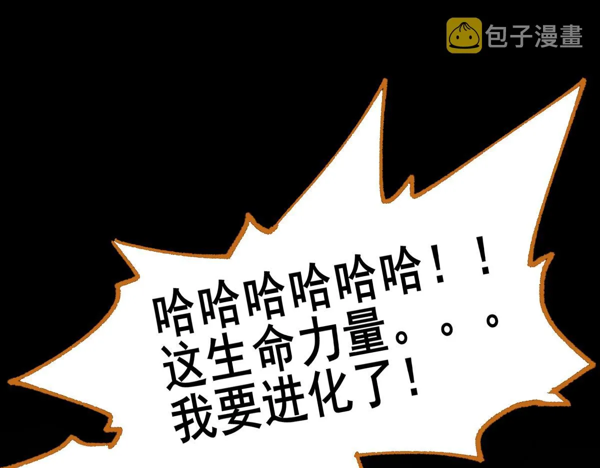 第151话 圣城机缘 第163页