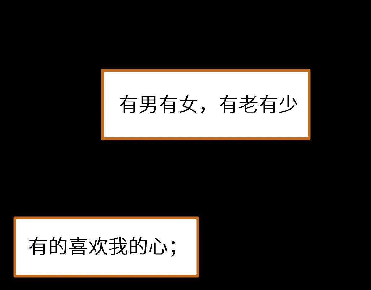 第151话 圣城机缘 第171页