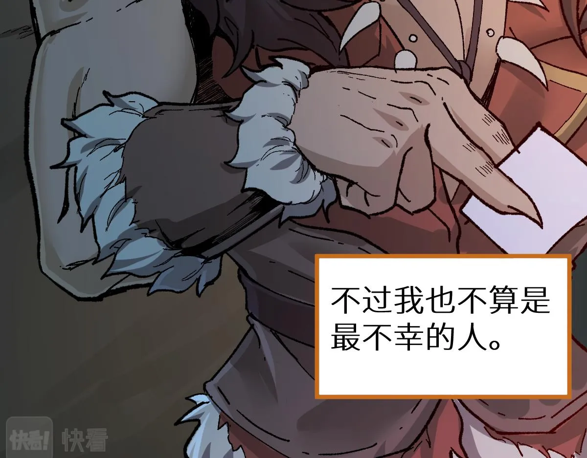 第151话 圣城机缘 第175页