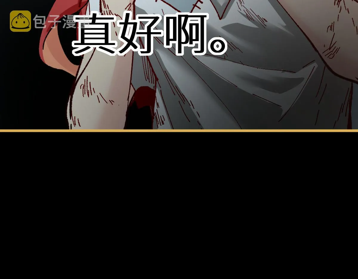 第151话 圣城机缘 第188页