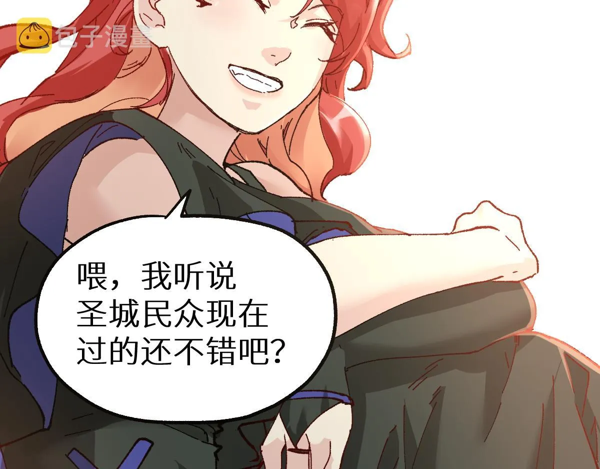 第151话 圣城机缘 第191页
