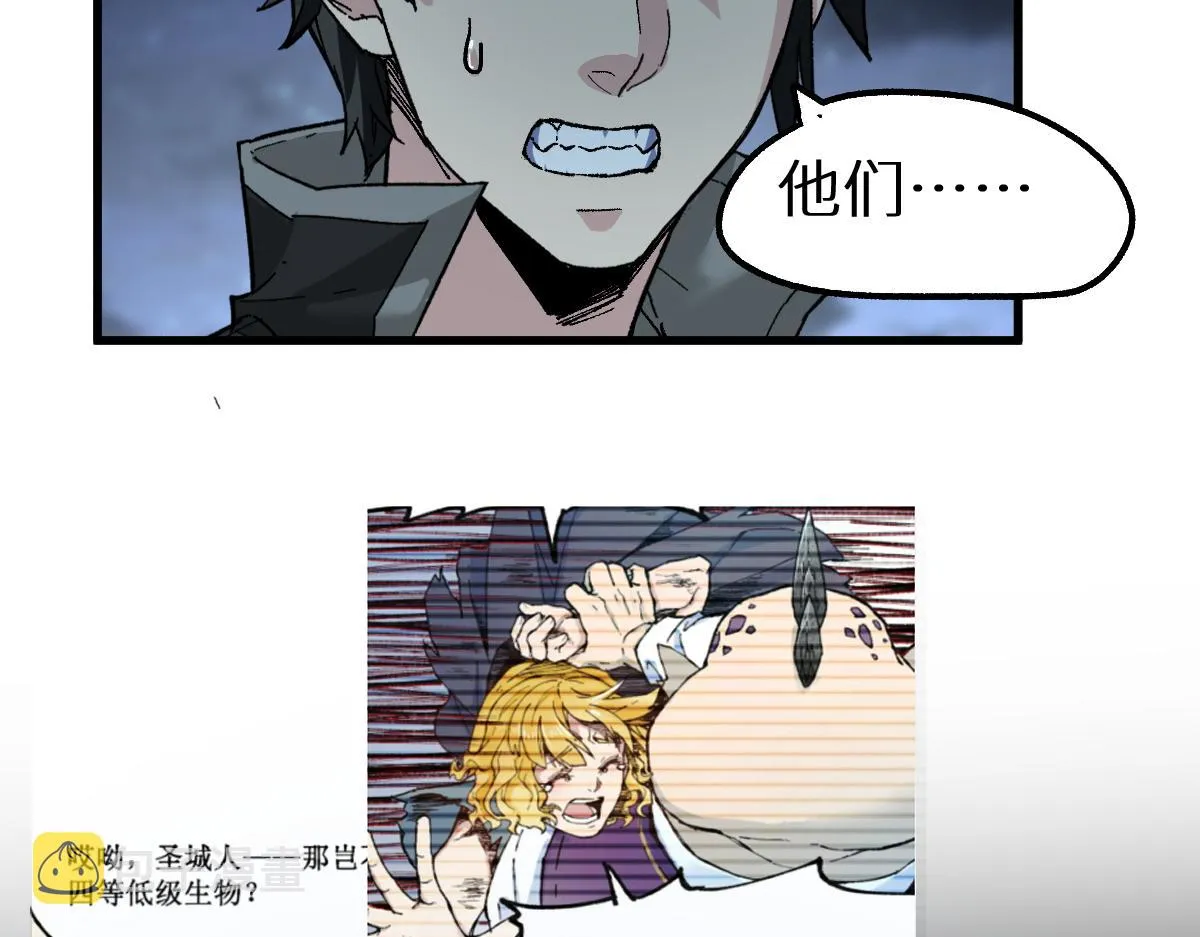 第151话 圣城机缘 第196页