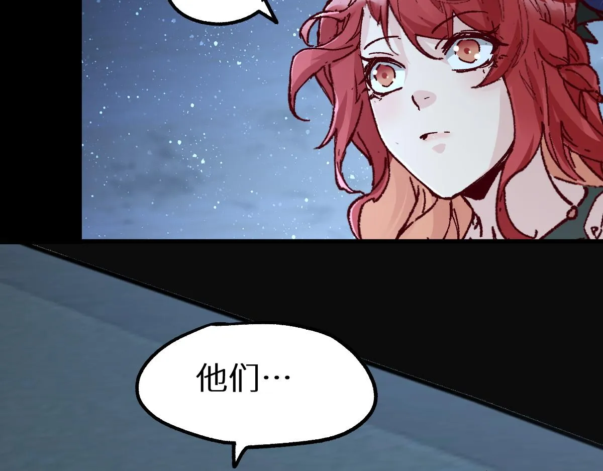 第151话 圣城机缘 第199页