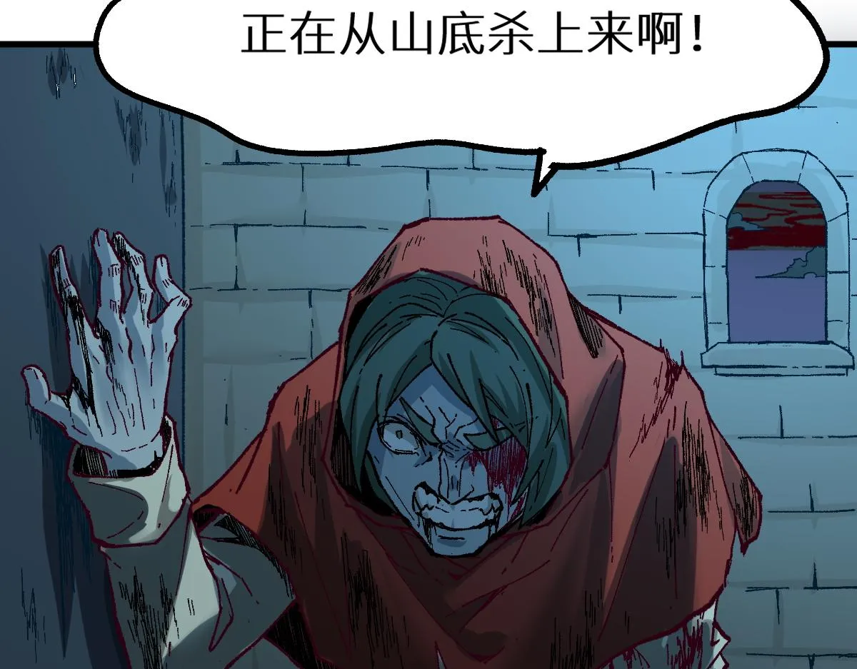 第151话 圣城机缘 第213页
